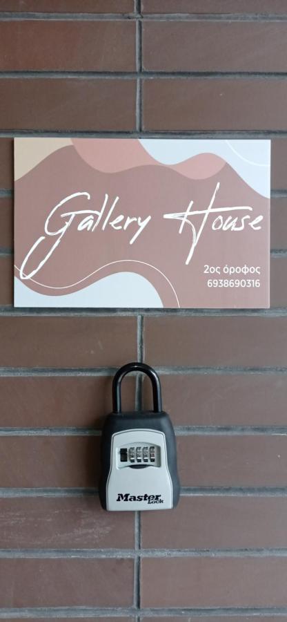 Gallery House In Dráma Buitenkant foto